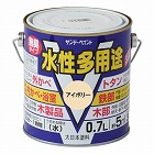 ０．７Ｌ　［水性］多用途塗料（鉄・木部用／アイボリー）