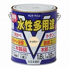 １．６Ｌ　［水性］多用途塗料（鉄・木部用／アイボリー）