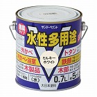 ０．７Ｌ　［水性］多用途塗料（鉄・木部用／ミルキーホワイト