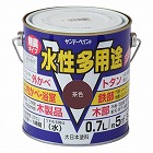 ０．７Ｌ［水性］多用途塗料（鉄・木部用／茶）