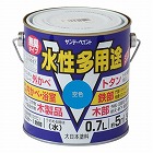 ０．７Ｌ　［水性］多用途塗料（鉄・木部用／空色）