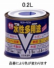 ０．２Ｌ　［水性］多用途塗料（鉄・木部用／白）