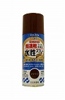 ３００ｍｌ　水性多用途スプレー（ブラウン）