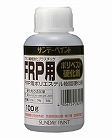１００ｇ　ポリエステル樹脂（ＦＲＰ用硬化剤）