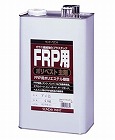 ４．０ｋｇ　ポリエステル樹脂（ＦＲＰ用主剤／アメ色）