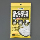 ３５ｇ　塗料固化剤