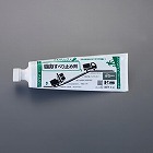 １．０ｋｇ　強力滑り止め塗料（グレー／不燃性）