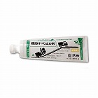 １．０ｋｇ　強力滑り止め塗料（イエロー／不燃性）