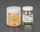 ３００ｇ　高透明エポキシ樹脂