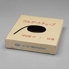 ５ｍｍｘ　５０ｍ　コルゲートチューブ（黒）