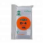 １２０ｘ　８５ｍｍ　ポリ袋（チャック付／１００枚）