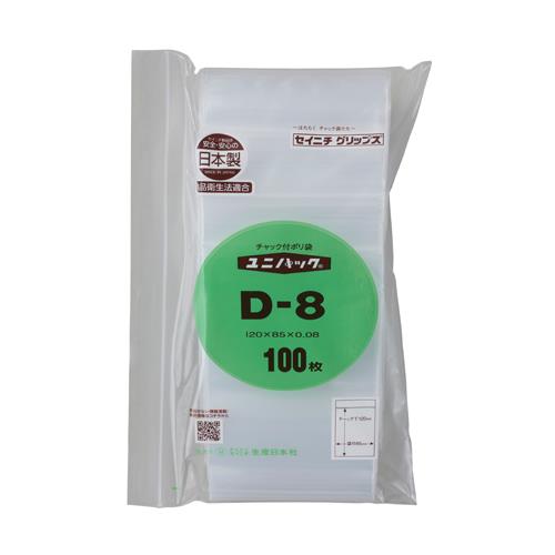  チャック付ポリ袋120x85mm100枚厚み0.08mm