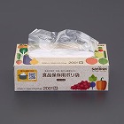 ２５０ｘ３００ｍｍ　保存袋（湯せん対応／２００枚）