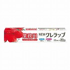 ２２０ｍｍｘ　５０ｍ　クレラップ（業務用）