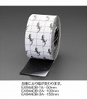 １００ｍｍｘ１５．２ｍ　滑り止めテープ（強力／黒）