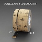 ５０ｍｍｘ１８．３ｍ　滑り止めテープ（耐水・耐油／黒）