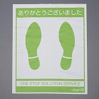 ４２０ｘ５２０ｍｍ　使い捨てフロアマット（ＰＥ／５０枚）