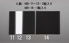 ２５ｘ１００ｍｍ　マジックテープ（粘着付・黒／２組）