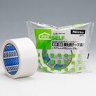 ５０ｍｍｘ２５ｍ　養生テープ（建築塗装用／白／３０巻）