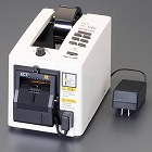 ７‐５０ｍｍ　電動テープディスペンサー（安全シャッター付）