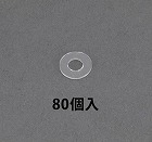 Ｍ　６　／６．５ｘ１３ｘ　１　ｍｍ　平ワッシャー（ポリカ／８０枚）