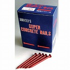 ３．５ｘ５０ｍｍ　コンクリート釘（約１００本）