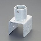 ４８．６ｍｍ　単管パイプベース支柱金具（　７５ｍｍ用）