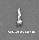 ２　ｘ　４ｍｍ　鍋頭タッピングビス（ステンレス製／４０本）