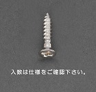 ２．７ｘ１３ｍｍ　皿頭木ねじ（真鍮製／１６本）