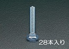 Ｍ１０ｘ２０　ｍｍ　六角頭全ねじボルト（ユニクロメッキ／２８本）