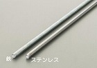 Ｗ　１／２”ｘ１．０ｍ　全ねじボルト（ステンレス製）