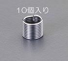 ７／１６”‐２０　［ＵＮＦ］リコイルインサートねじ（１０コ）