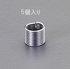 ５／８”‐１８　［ＵＮＦ］リコイルインサートねじ（５コ）