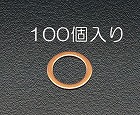 ２４ｘ１８ｘ１．０ｍｍ／Ｍ１８　銅パッキン（１００枚）