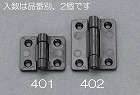 ２５ｘ２０ｍｍ　トルクヒンジ（樹脂製／２個）