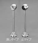 １８８ｍｍ（３２ｍｍ）　ロングブラケット（先端用・ステンレス製）