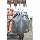 １．０ｔｏｎ　［水切り用］丸型フレコンバッグ（排出口付）