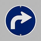 φ６００ｍｍ　構内標識［右］