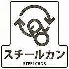 １７０ｘ１７０ｍｍ　分別シール（透明／スチールカン）