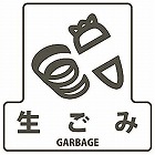 １７０ｘ１７０ｍｍ　分別シール（透明／生ごみ）