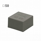 ５０ｘ５０ｘ３０ｍｍ　角型保護キャップ（ＥＬ／グレー／２個）