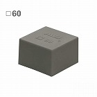 ６０ｘ６０ｘ４０ｍｍ　角型保護キャップ（ＥＬ／グレー／２個）