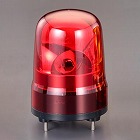 ＡＣ１００Ｖ　ＬＥＤ回転灯（赤色）