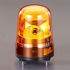ＡＣ１００Ｖ　ＬＥＤ回転灯（ブザー付／黄色）