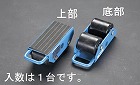 ２．５ｔｏｎ　トランスポートローラー