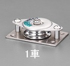 ２５ｍｍ　横型固定滑車（１車／メタル）