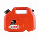 ５Ｌ　ガソリン携行缶（高密度ポリエチレン製）