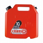 １０Ｌ　ガソリン携行缶（高密度ポリエチレン製）