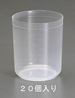 １００ｍｌ　目盛付カップ（ＰＰ製／２０個）