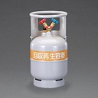 ［Ｒ４１０Ａ‐Ｒ１２］　１２Ｌ　フルオロカーボン回収容器